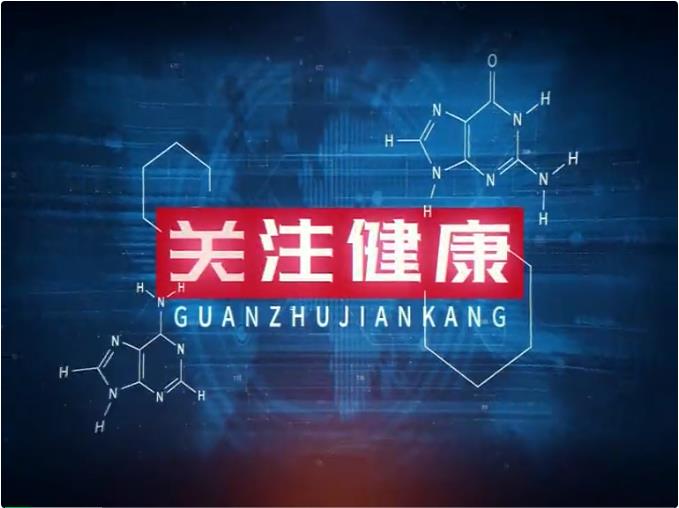 【健康科普】沉默的健康殺手——食管癌